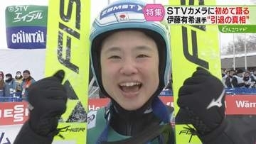 「金メダル以外にもう一つ夢」引退決めたスキージャンプ伊藤有希選手…“理由”語る　ラストシーズンへ