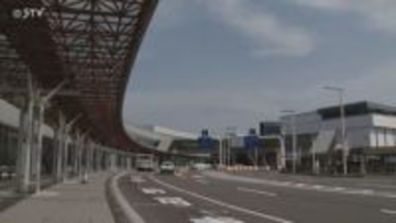 中間期3年連続の黒字　営業利益は37億6400万円　中国“渡航自粛”影響懸念　北海道エアポート