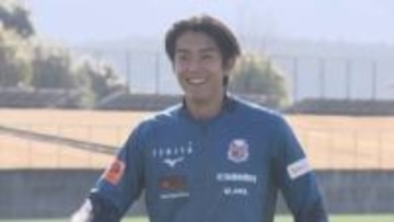 【コンサドーレ】開幕迫る中 攻撃のクオリティ向上へ  田中宏「どれだけ数字を残せるか」レギュラー奪取へ意欲