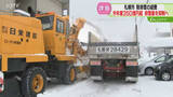 「札幌市長は排雪量抑制の考え　経費は過去最大350億円超「持続できない」原因は雪堆積場の郊外化」の画像1