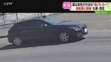 「乗用車と自転車が接触…車は赤色灯つけた“偽パトカー”　警察が70代男性から任意で話聞く　札幌」の画像1