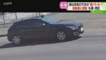 乗用車と自転車が接触…車は赤色灯つけた“偽パトカー”　警察が70代男性から任意で話聞く　札幌