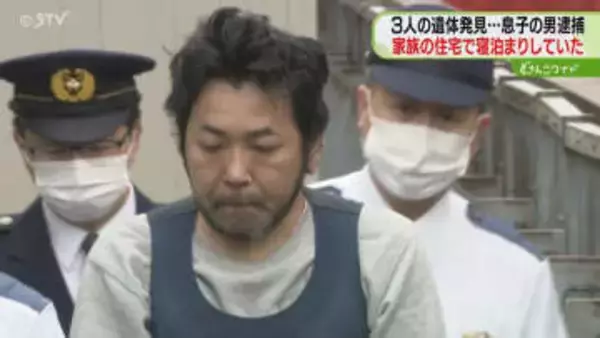 逮捕の男は両親宅で寝泊まり「ほとんど家から出てこない」姉を殺害…家族3人の全身に刺し傷　札幌市
