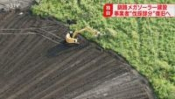 【独自】伐採部分を復旧へ「意図的せず境界線誤った」事業者が植樹などで対応　釧路市メガソーラー問題