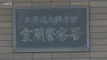 「犯人の車を発見した」4か月前に工場侵入し工具盗んだか　駆けつけた警察官が男を確保　北海道