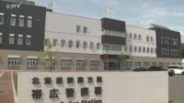 「抗菌剤を代わりに買ってほしい」病院の院長などをかたる男らによる特殊詐欺が相次いで発生　北海道帯広市