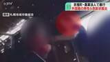 「農場関係者から暴力や暴言　ミャンマーの男性が告訴状　金属棒で複数回たたかれる　北海道」の画像1