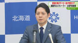 「「違法開発は絶対許さない」悪質事業者への対応も制度改正　調査実施計画を受理せず…メガソーラー問題」の画像1