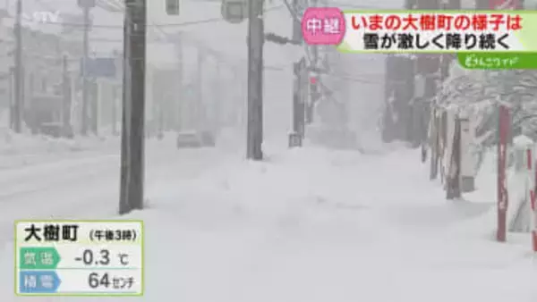 【中継】膝上まで積もった雪「ひな祭り終わったのに…」朝から断続的に降り続く　北海道・大樹町