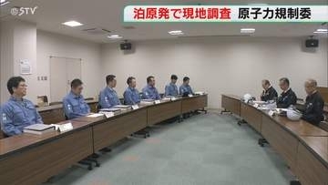 事故対処施設の地質を調査　泊３号機めぐり原子力規制委　北電は2027年早期の再稼働目指す　北海道