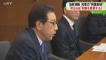 知事の同意表明「尊重する」経緯説明を受けた秋元市長　避難者受け入れで情報交換求める　札幌市