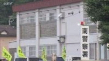自転車の飲酒運転で飲食店経営の男（45）を現行犯逮捕　基準値の２倍のアルコール　札幌市
