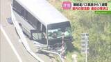 「安全性と費用面の両立は…部活動での移動事情を取材　道内でも21年前に死亡事故　再発防止できるか」の画像1