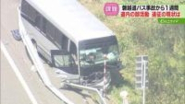 安全性と費用面の両立は…部活動での移動事情を取材　道内でも21年前に死亡事故　再発防止できるか