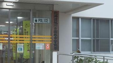 役場職員を名乗る男「医療費の還付金がある」90代女性キャッシュカードや通帳だましとられる 北海道