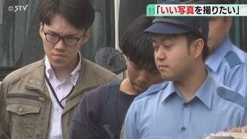 「夕陽ノロッコ号を撮影するラストチャンスだった」鉄道用地の木を切り倒す　“撮り鉄”を送検　北海道