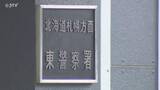 「「酎ハイ2本と鶏肉の総菜を万引きしました」所持金81円　無職の男（54）を逮捕　札幌市」の画像1