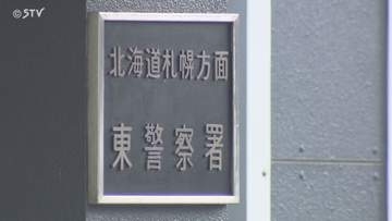 「酎ハイ2本と鶏肉の総菜を万引きしました」所持金81円　無職の男（54）を逮捕　札幌市