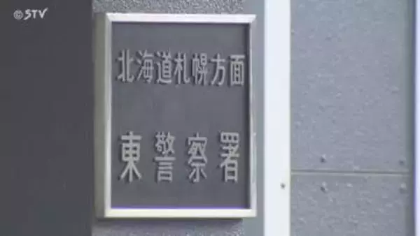 「酎ハイ2本と鶏肉の総菜を万引きしました」所持金81円　無職の男（54）を逮捕　札幌市