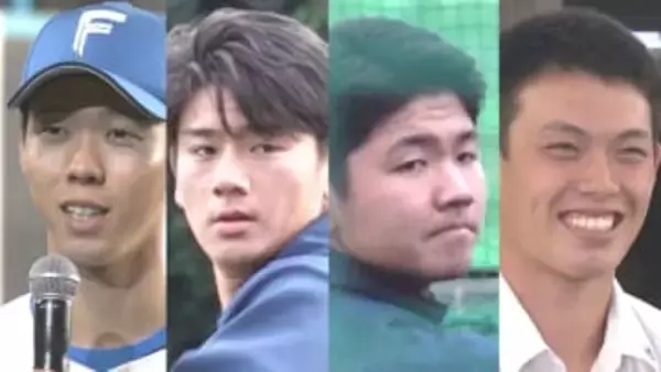 家族の支えと積み重ね…躍進へのカギ握る新人選手の“原点”「ファンに愛される選手に」ファイターズ