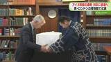 「英国からアイヌ民族遺骨返還「先人たちは安堵している」７体はウポポイの慰霊施設へ　北海道」の画像1