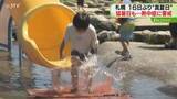 「熱中症にならないように… 「こまめに水分補給させる」札幌は16日ぶり真夏日　道内11人熱中症疑い」の画像1