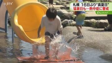 お弁当は“凍らせた”唐揚げ「食中毒が怖いので」札幌は16日ぶり真夏日　道内11人が熱中症疑い