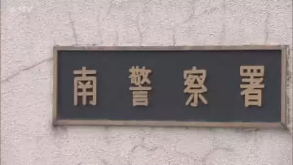 30分間で3回脱いだか…ズボンを下ろし下半身露出 無職の男(56)公然わいせつ容疑で逮捕 札幌市