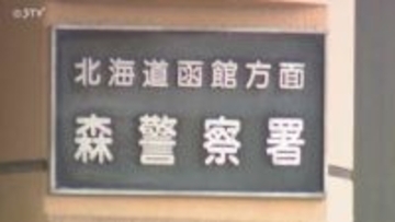 助手席側の前輪が脱落　 “11月末ごろカー用品店でタイヤ交換　 し締めしていない”　北海道