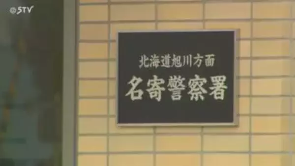 機械のメンテナンス中に高所から落下　 下川町の木材処理工場　50代男性作業員が頭から出血