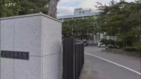 北海高校教員が女子生徒のスカート内盗撮か「間違いない」性的姿態等撮影未遂容疑で逮捕　札幌市