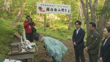 【登山道再開】知床・羅臼岳 去年8月のクマ襲撃死亡事故から閉鎖 北海道