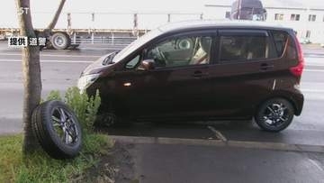 軽乗用車のタイヤ脱落「出発時からガタガタ…」前日に冬タイヤ交換　ナット逆向きに装着か　小樽市