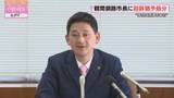 「神社へ清酒あわせて4升を寄付　鶴間市長を起訴猶予処分　釧路地裁」の画像1