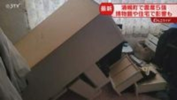 「大きな横揺れだった…」住宅や博物館で被害　北海道で最大震度５強観測　JRは列車85本運休