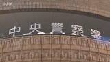 「大通公園で10代女性の正面に座りスカート内を撮影　仕事で札幌を訪れていた男（60）を逮捕」の画像1