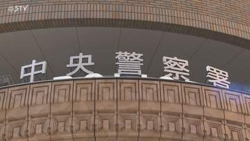 大通公園で10代女性の正面に座りスカート内を撮影　仕事で札幌を訪れていた男（60）を逮捕
