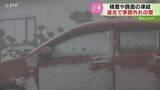 「「冬のような寒さ」車の側面に湿った雪がびっしり…ベンチにはすくえるほど降り積もる　北海道」の画像1