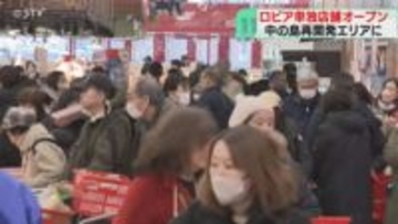 開店前から200人の行列　中の島再開発エリアに「ロピア」北海道初の単独店舗オープン　札幌市