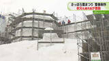 「「多くの人に感動を…」札幌市長がスタッフを激励　来月開幕さっぽろ雪まつり　大雪像の制作進む」の画像1