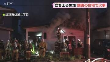【続報】釧路市の平屋で火事　その後物置と判明　無人の建物から出火し内部全焼　黒煙あがる