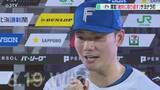 「ソフトバンク戦４勝目もぎとるサヨナラ打「絶対に取り返してやる」清宮幸太郎選手インタビュー」の画像1