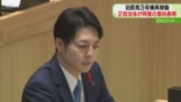 「再稼働はやむをえない」鈴木知事が“容認”へ　野党会派は反発　2自治体が同意表明　泊原発