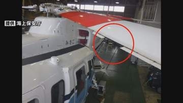 訓練中のヘリコプターから金属片落下か… 飛行後の点検で発覚 北海道函館市