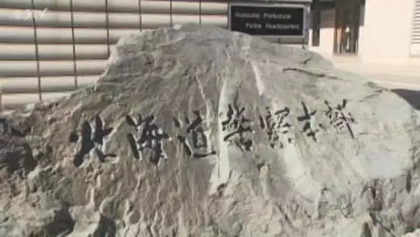 地下鉄駅の階段でスカート内撮影未遂の疑い　北海道警察・警部補の男逮捕「性的欲求を…」札幌