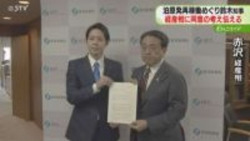 鈴木知事「安全対策に万全を」再稼働同意を経産相に伝達　地元自治体への支援なども要望…泊原発