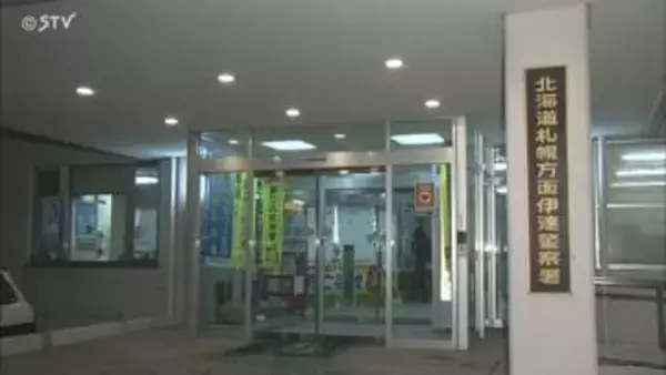 「夫が山菜採りから帰ってこない…」山林で男性死亡 近くにはギョウジャニンニク 北海道伊達市