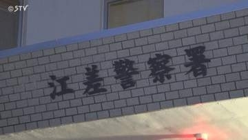山に隣接する住宅密集地付近にクマ出没…5月“3度目の目撃”で警察が警戒強める 北海道乙部町