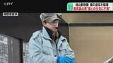 「焼却炉で遺体損壊容疑の男　“妻との日常生活に不満”　夫婦間トラブルあったとみて捜査　旭川」の画像1