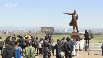 来場者のべ3,230万人　さっぽろ羊ヶ丘展望台がリニューアルへ　来年4月1日から一時休業
